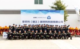 Ask化工在中国开设新工厂